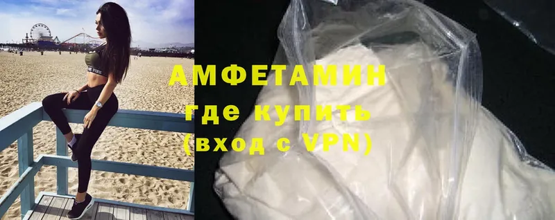 kraken как зайти  Полярный  Amphetamine 98%  продажа наркотиков 