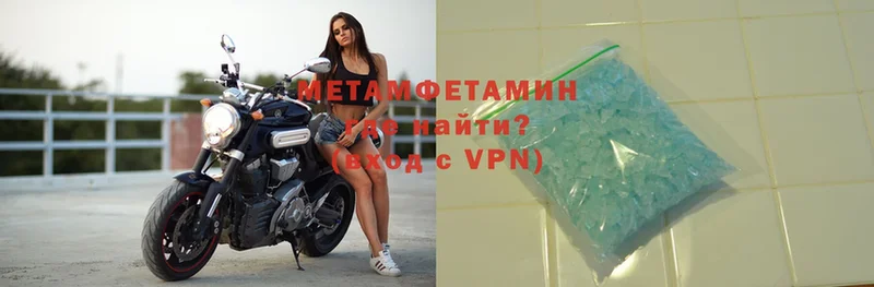 МЕТАМФЕТАМИН винт  Полярный 